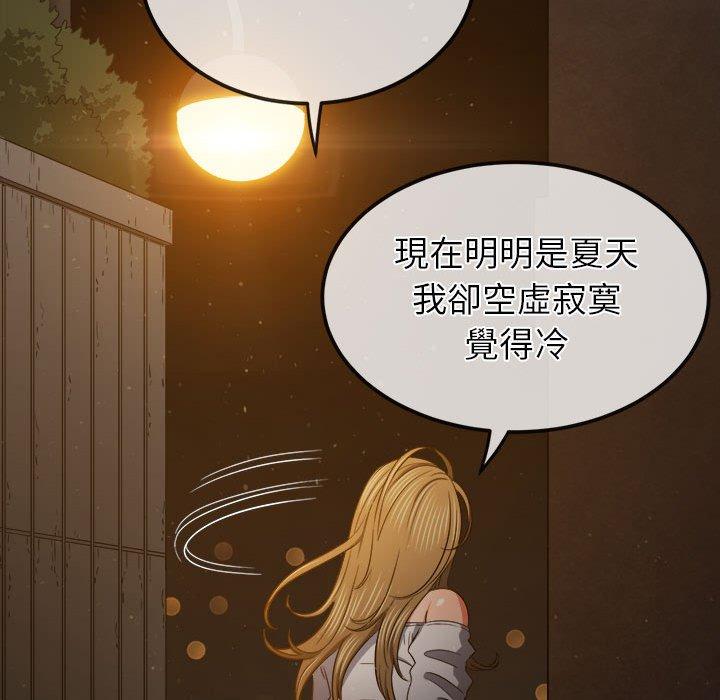 114P - 恶女勾勾缠/难缠小恶女