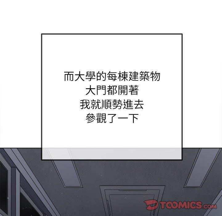 148P - 恶女勾勾缠/难缠小恶女