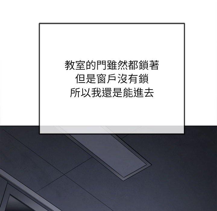151P - 恶女勾勾缠/难缠小恶女