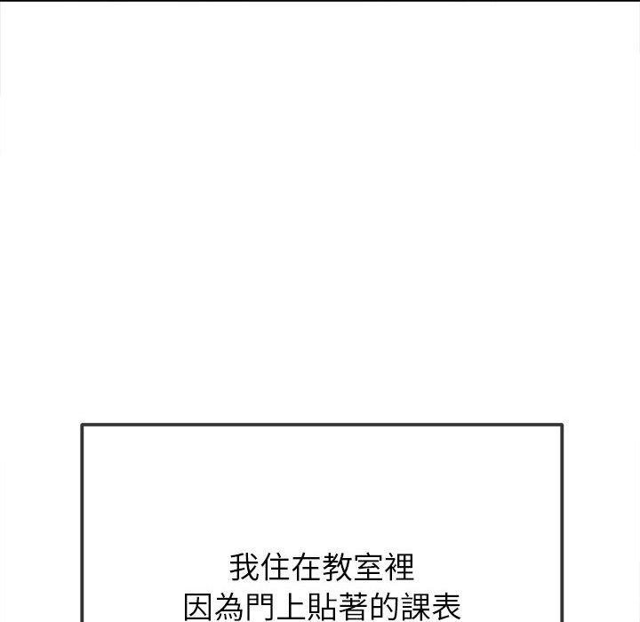 153P - 恶女勾勾缠/难缠小恶女