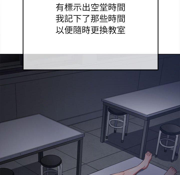 154P - 恶女勾勾缠/难缠小恶女