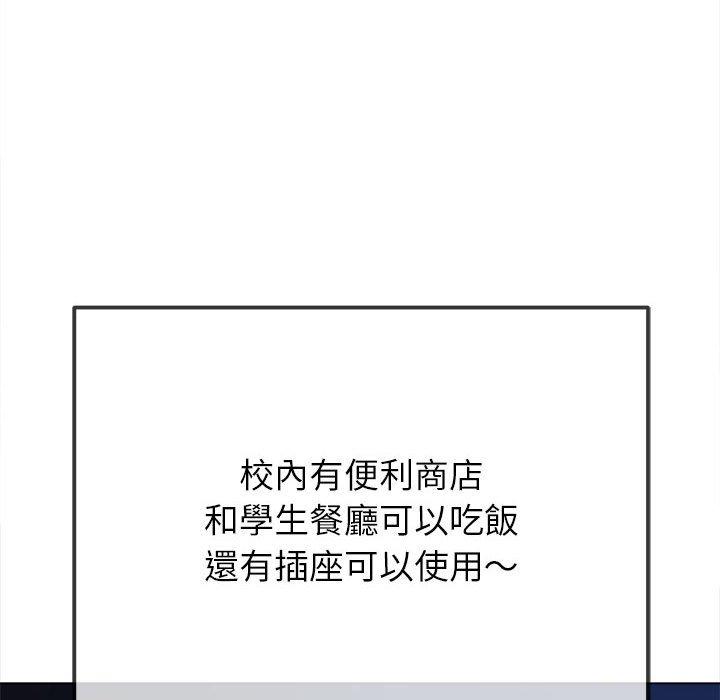 159P - 恶女勾勾缠/难缠小恶女