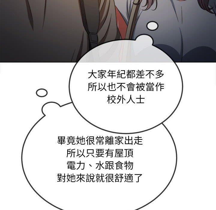 168P - 恶女勾勾缠/难缠小恶女