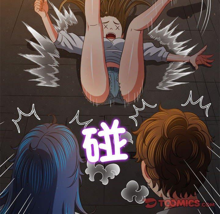 172P - 恶女勾勾缠/难缠小恶女