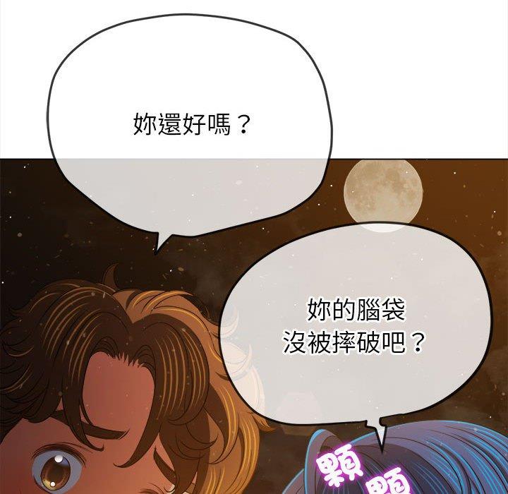 174P - 恶女勾勾缠/难缠小恶女