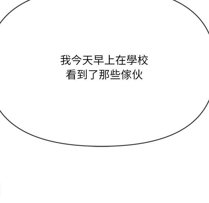 183P - 恶女勾勾缠/难缠小恶女