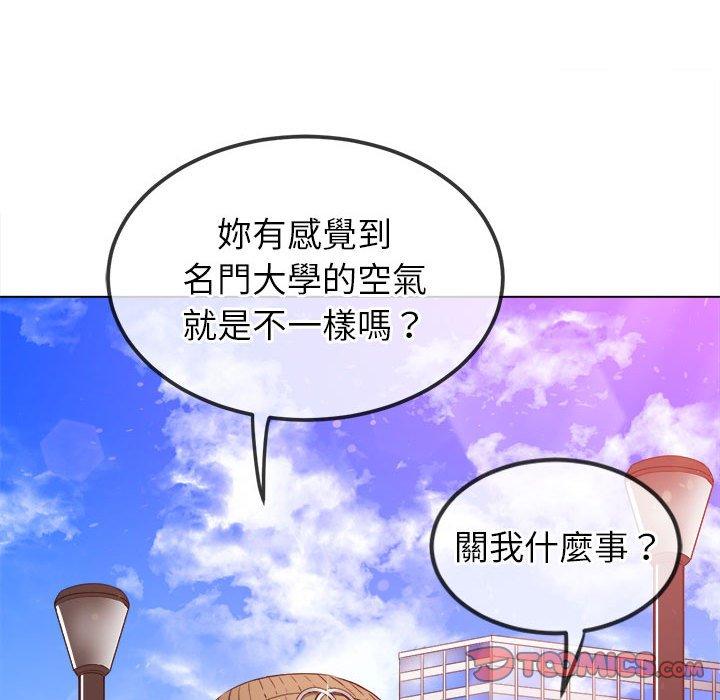 188P - 恶女勾勾缠/难缠小恶女