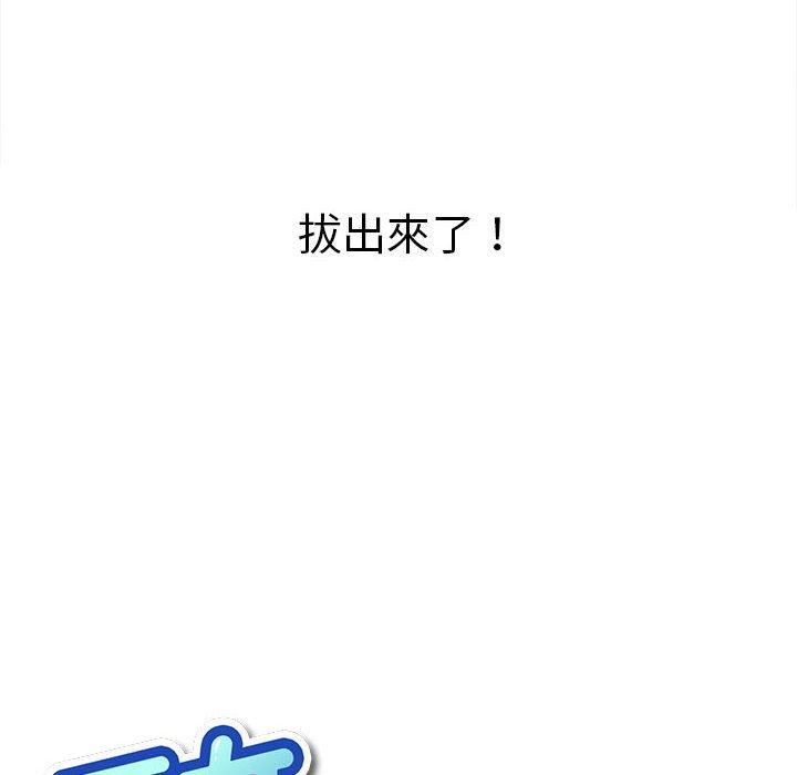 18P - 恶女勾勾缠/难缠小恶女