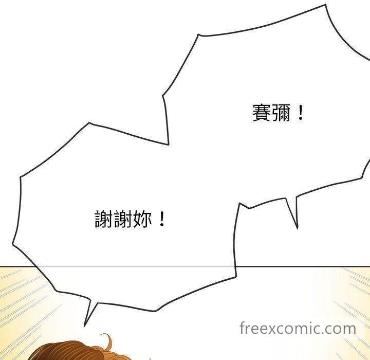 31P - 恶女勾勾缠/难缠小恶女