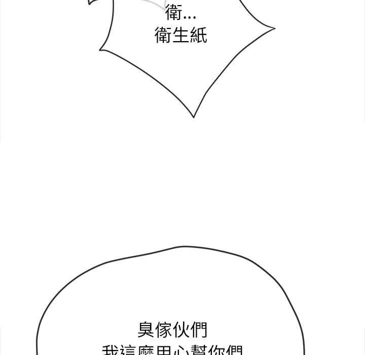 37P - 恶女勾勾缠/难缠小恶女