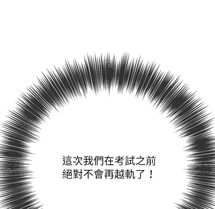 58P - 恶女勾勾缠/难缠小恶女