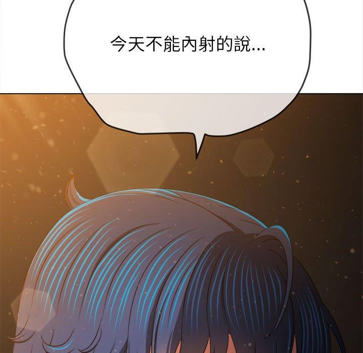 65P - 恶女勾勾缠/难缠小恶女
