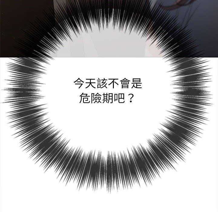 70P - 恶女勾勾缠/难缠小恶女