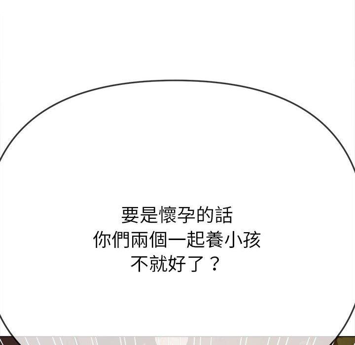 80P - 恶女勾勾缠/难缠小恶女