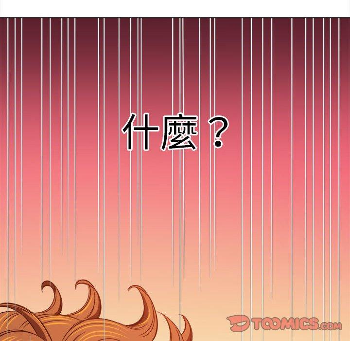 84P - 恶女勾勾缠/难缠小恶女