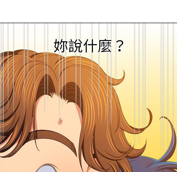 88P - 恶女勾勾缠/难缠小恶女