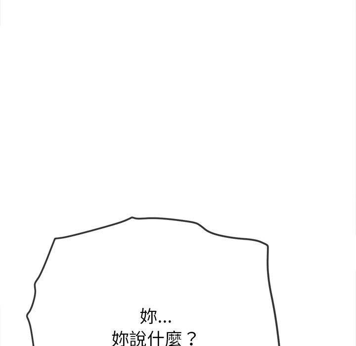 96P - 恶女勾勾缠/难缠小恶女