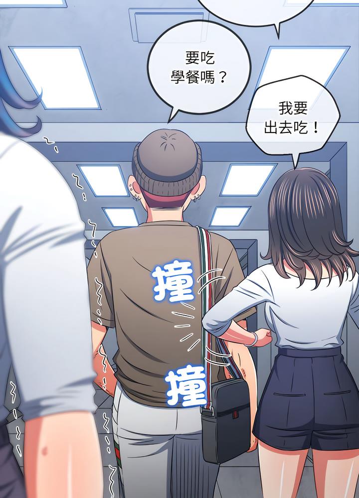 100P - 恶女勾勾缠/难缠小恶女