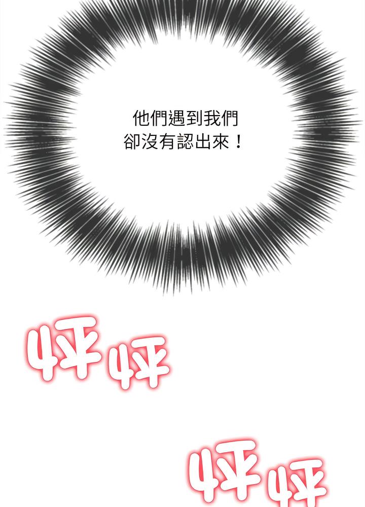 105P - 恶女勾勾缠/难缠小恶女