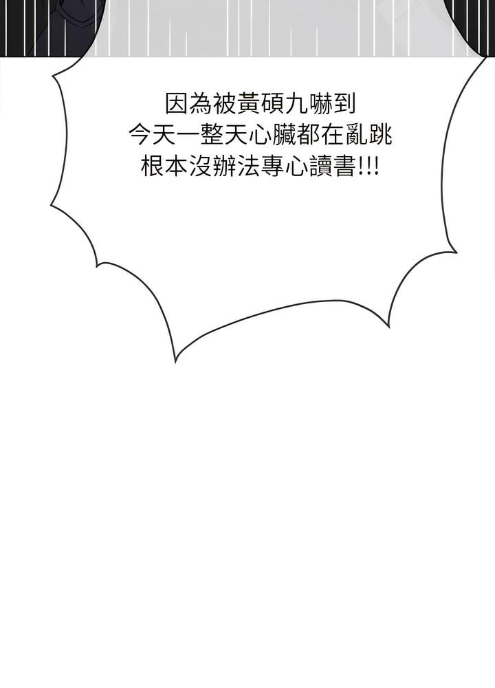 120P - 恶女勾勾缠/难缠小恶女