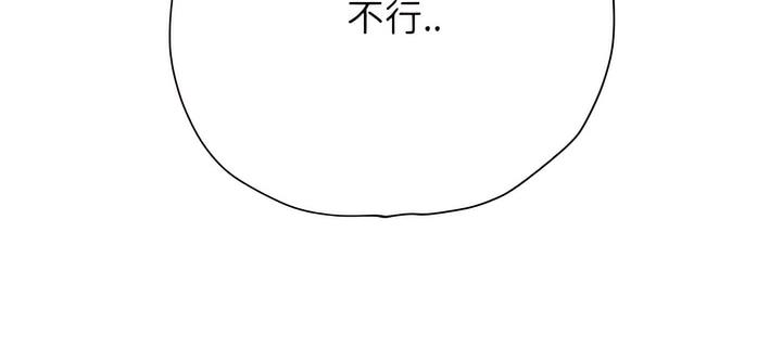 131P - 恶女勾勾缠/难缠小恶女