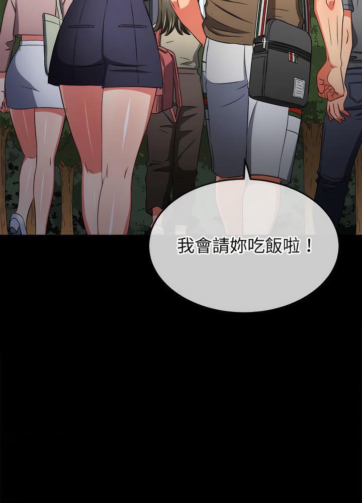 17P - 恶女勾勾缠/难缠小恶女