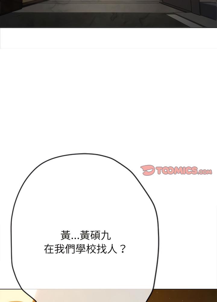 20P - 恶女勾勾缠/难缠小恶女