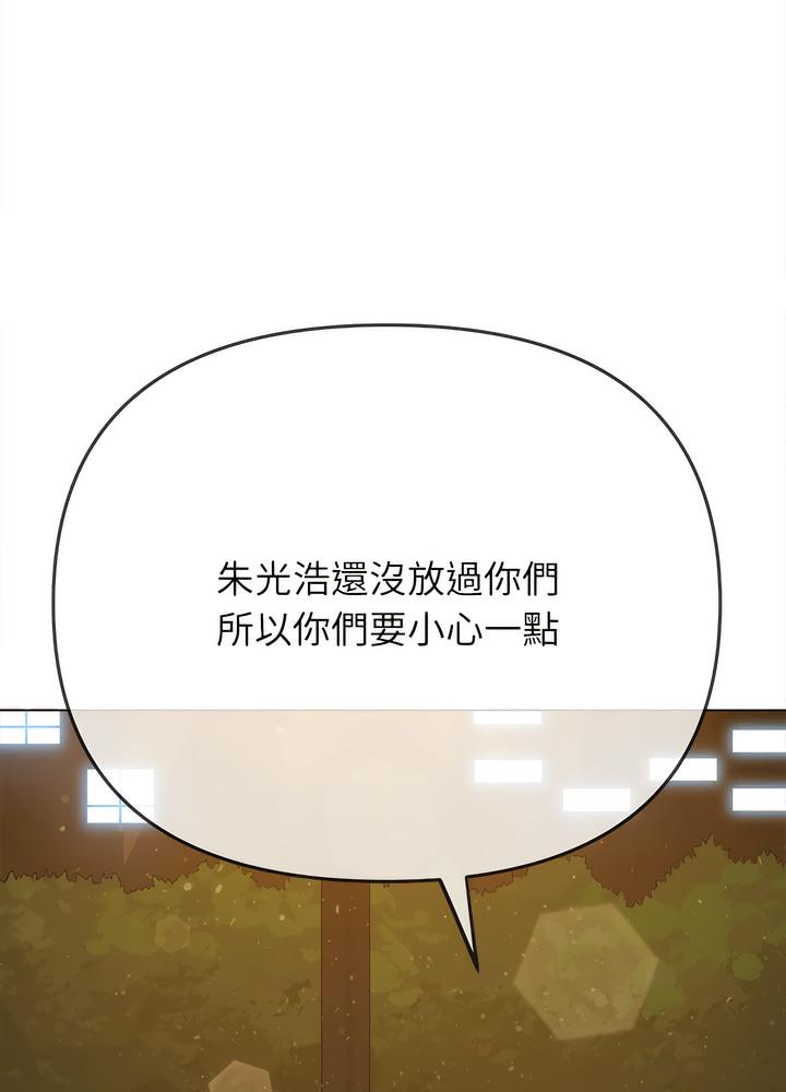 25P - 恶女勾勾缠/难缠小恶女