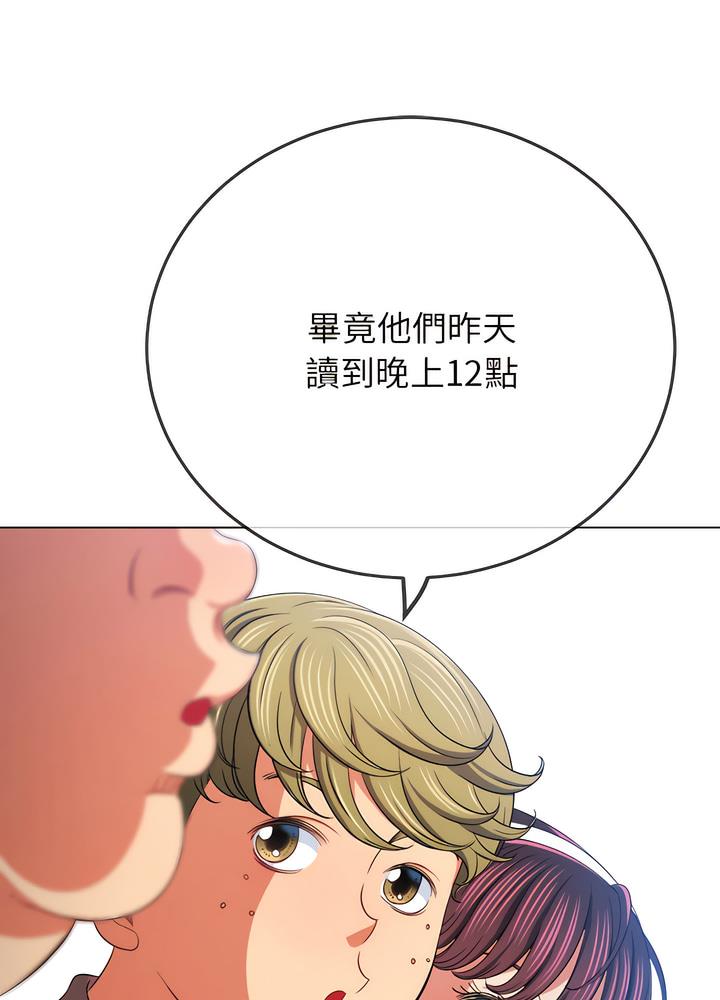 64P - 恶女勾勾缠/难缠小恶女