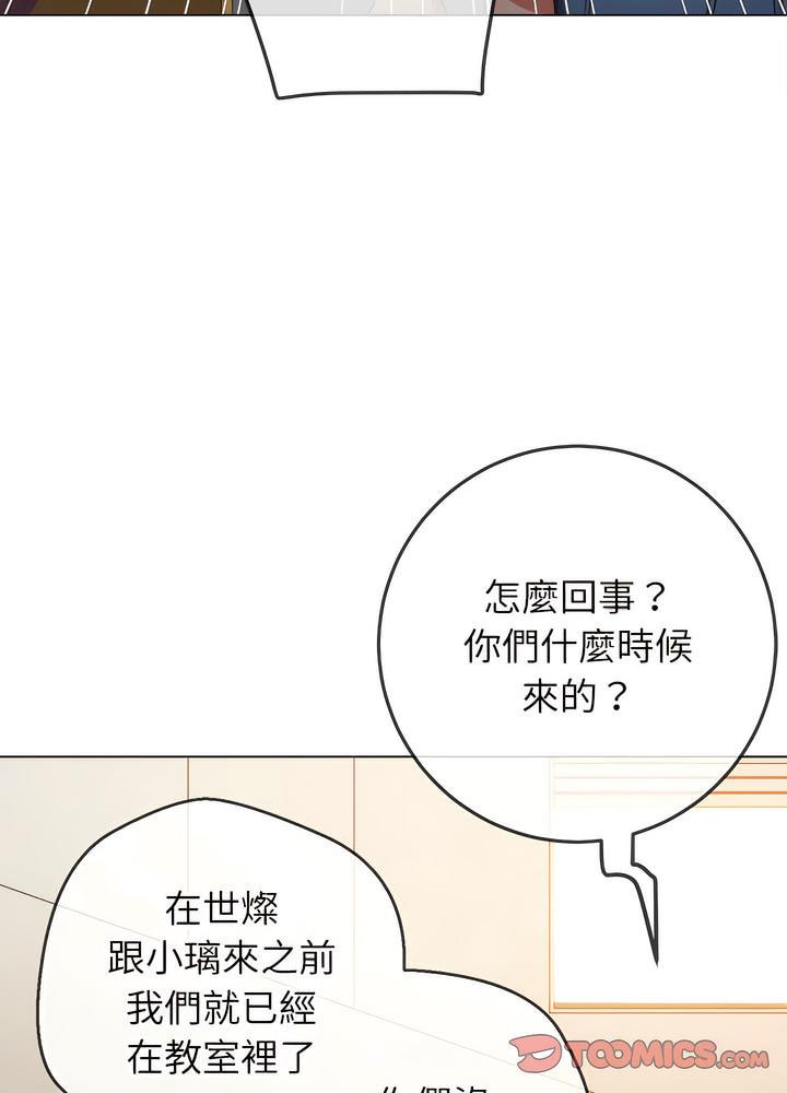 70P - 恶女勾勾缠/难缠小恶女