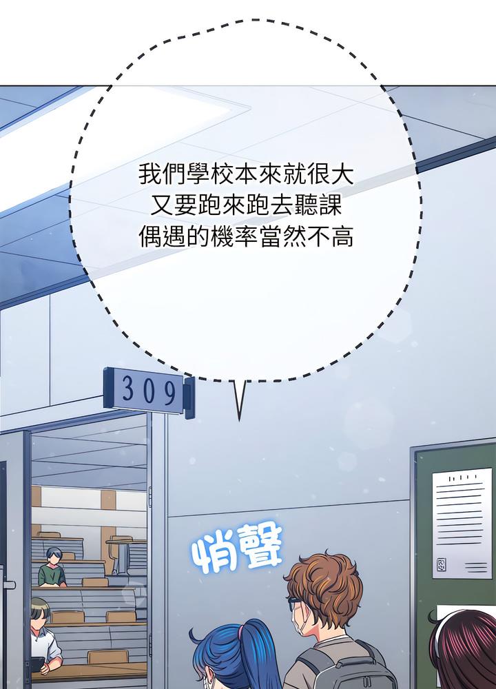 85P - 恶女勾勾缠/难缠小恶女