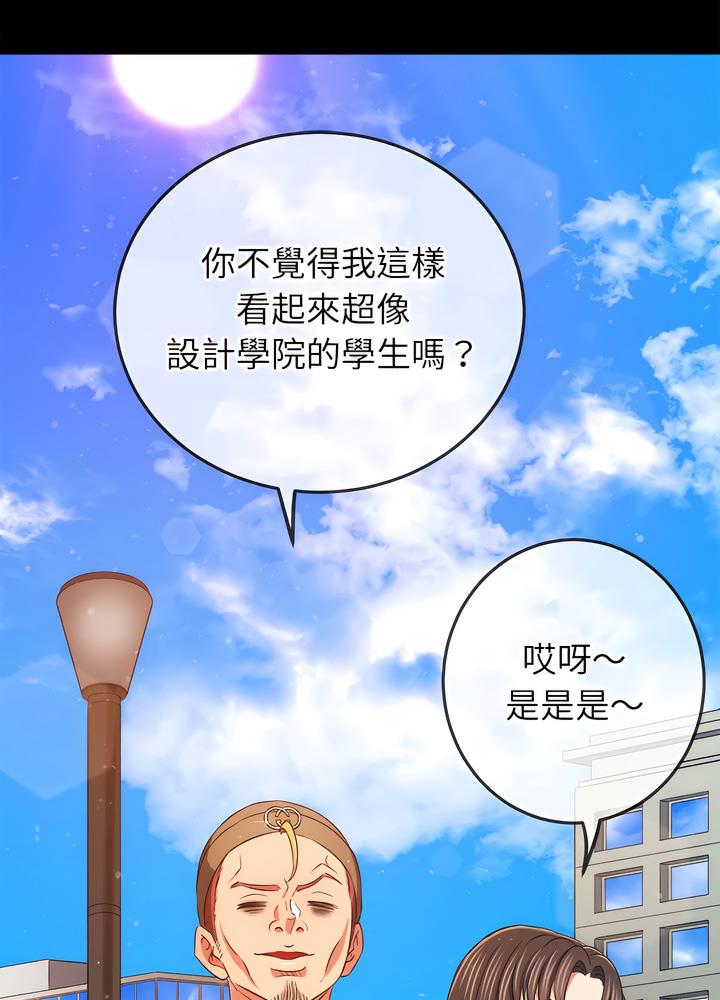 8P - 恶女勾勾缠/难缠小恶女