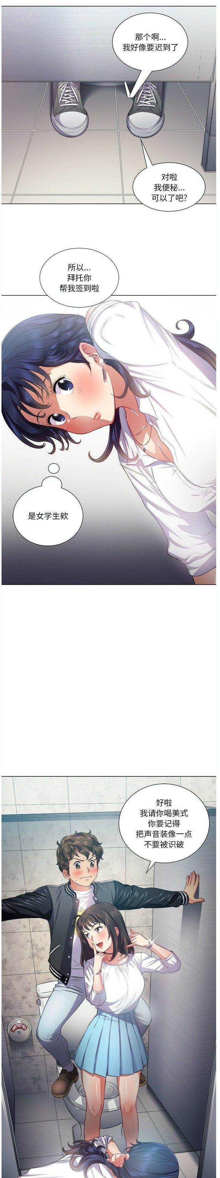 13P - 恶女勾勾缠/难缠小恶女