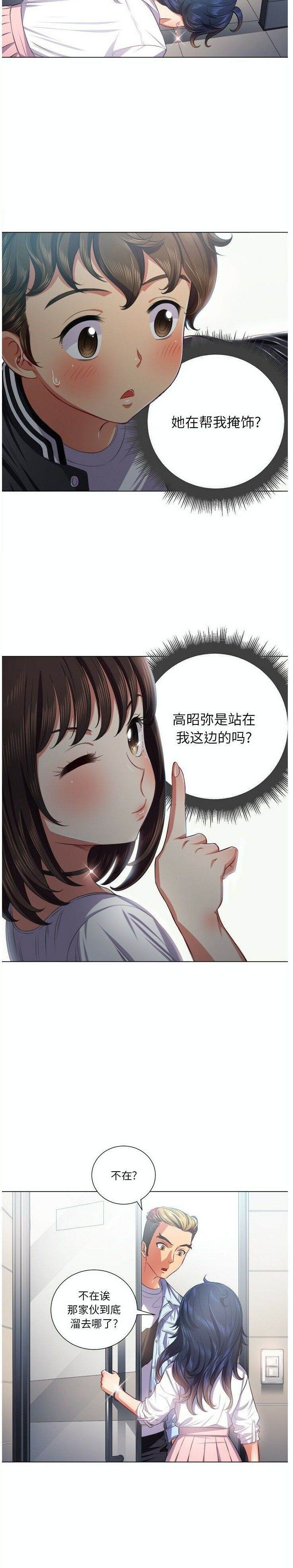 14P - 恶女勾勾缠/难缠小恶女