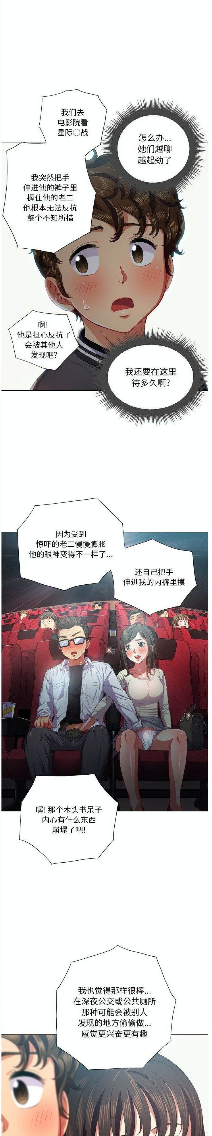 18P - 恶女勾勾缠/难缠小恶女