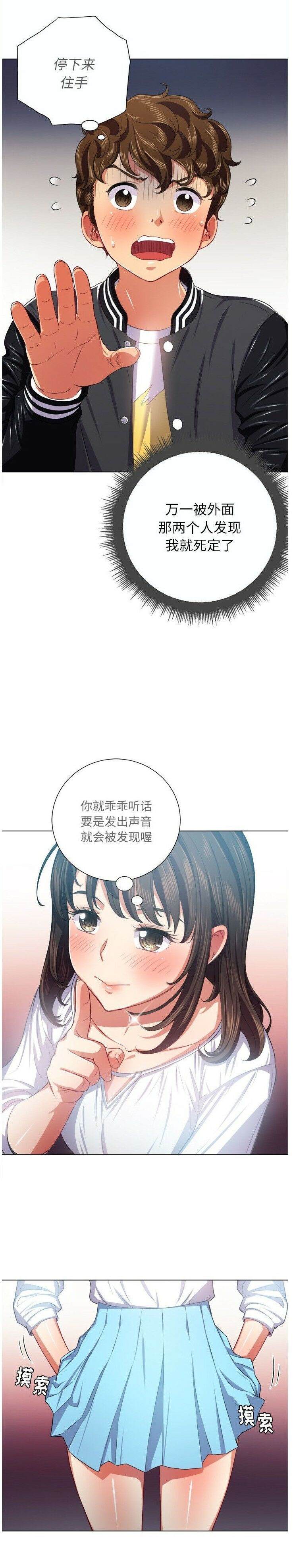 21P - 恶女勾勾缠/难缠小恶女