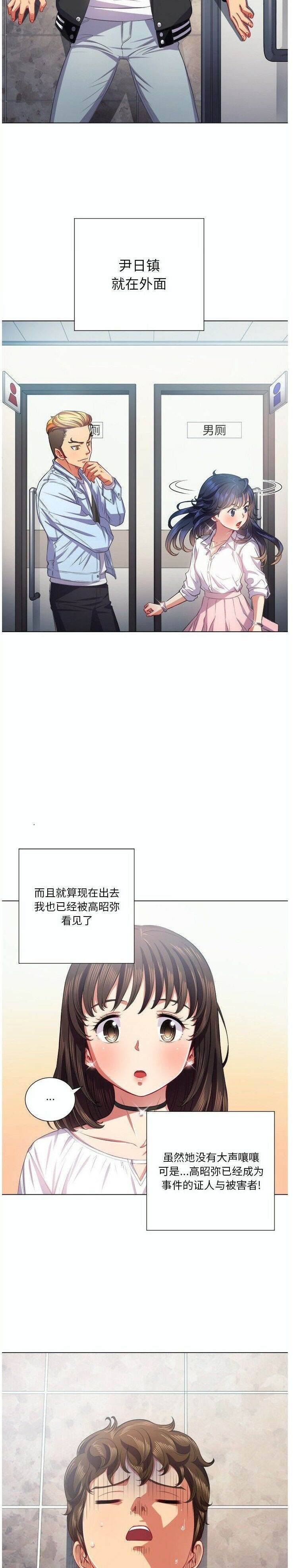 4P - 恶女勾勾缠/难缠小恶女