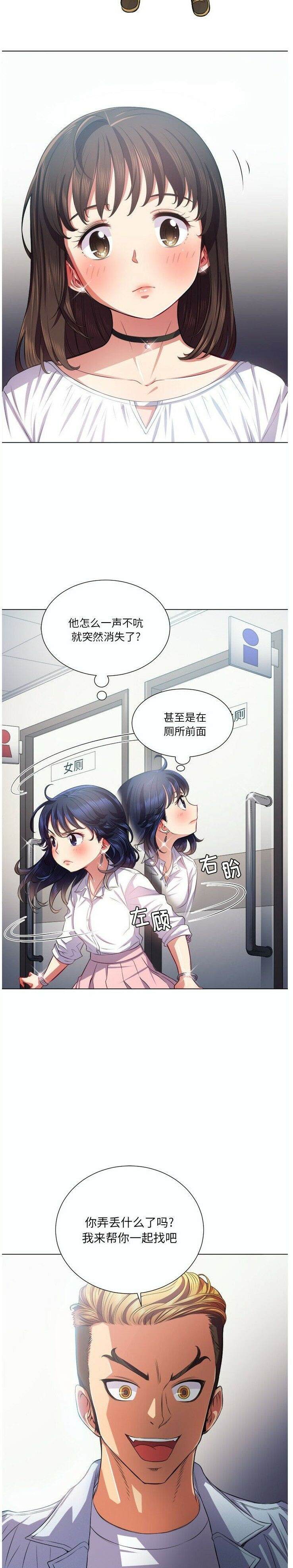 6P - 恶女勾勾缠/难缠小恶女