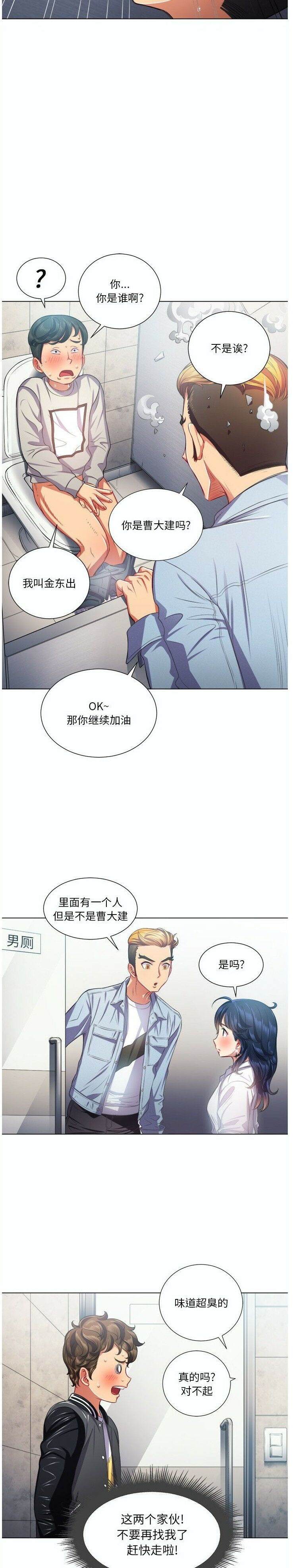 9P - 恶女勾勾缠/难缠小恶女