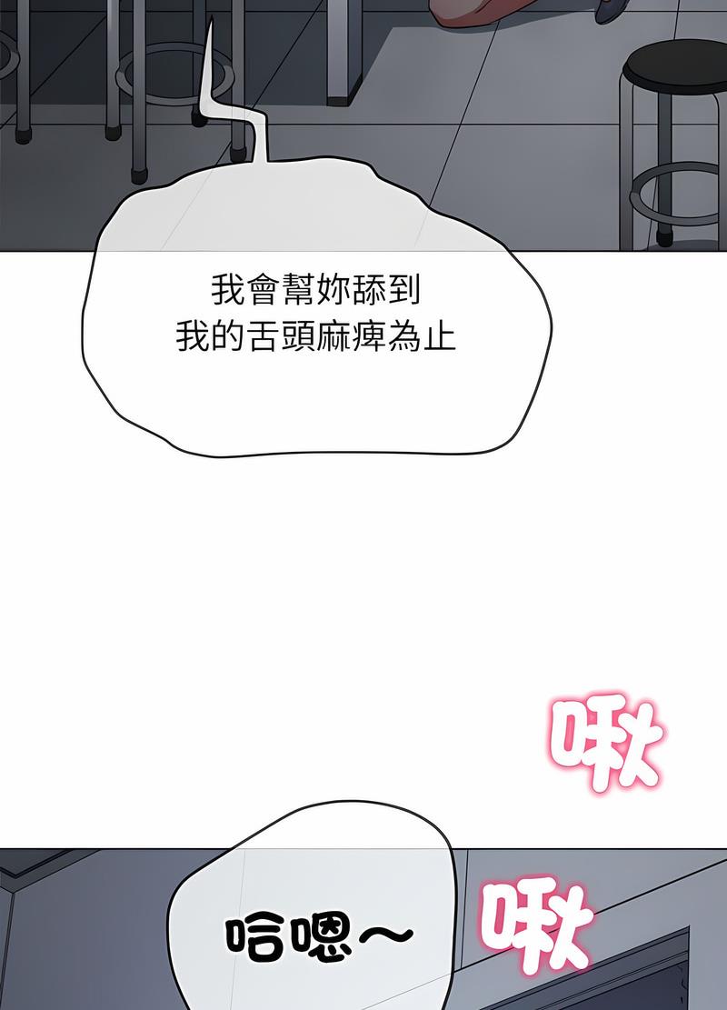 101P - 恶女勾勾缠/难缠小恶女