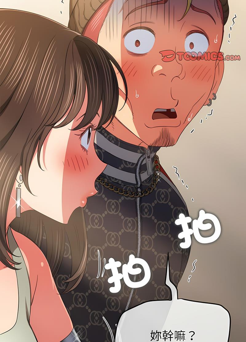 110P - 恶女勾勾缠/难缠小恶女