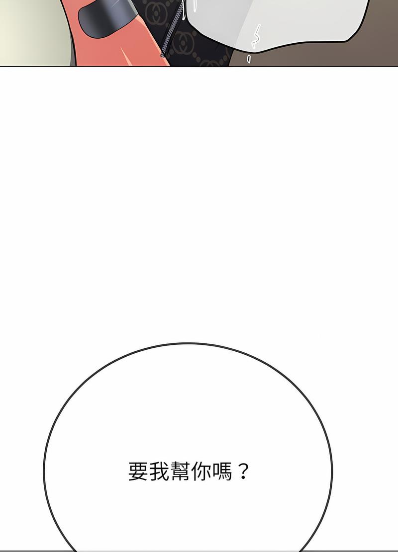 111P - 恶女勾勾缠/难缠小恶女