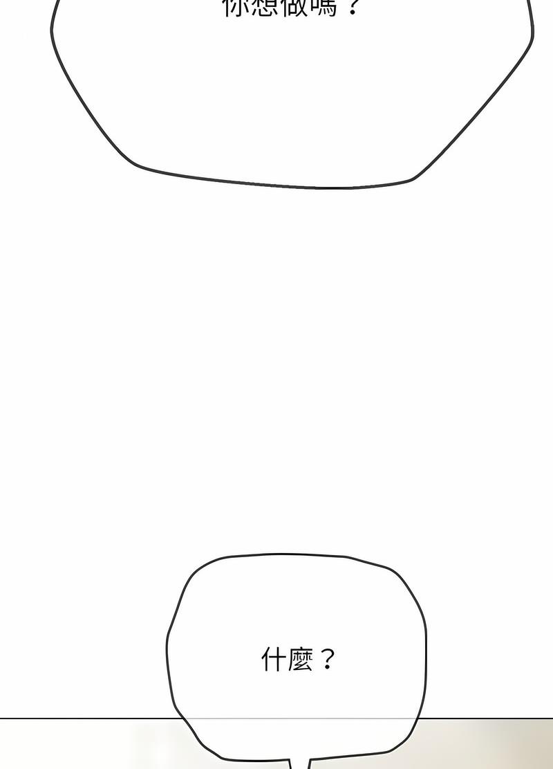 119P - 恶女勾勾缠/难缠小恶女
