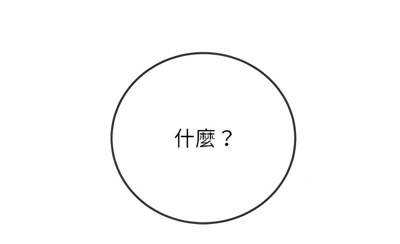 131P - 恶女勾勾缠/难缠小恶女