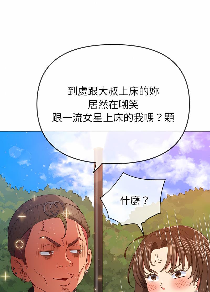 15P - 恶女勾勾缠/难缠小恶女