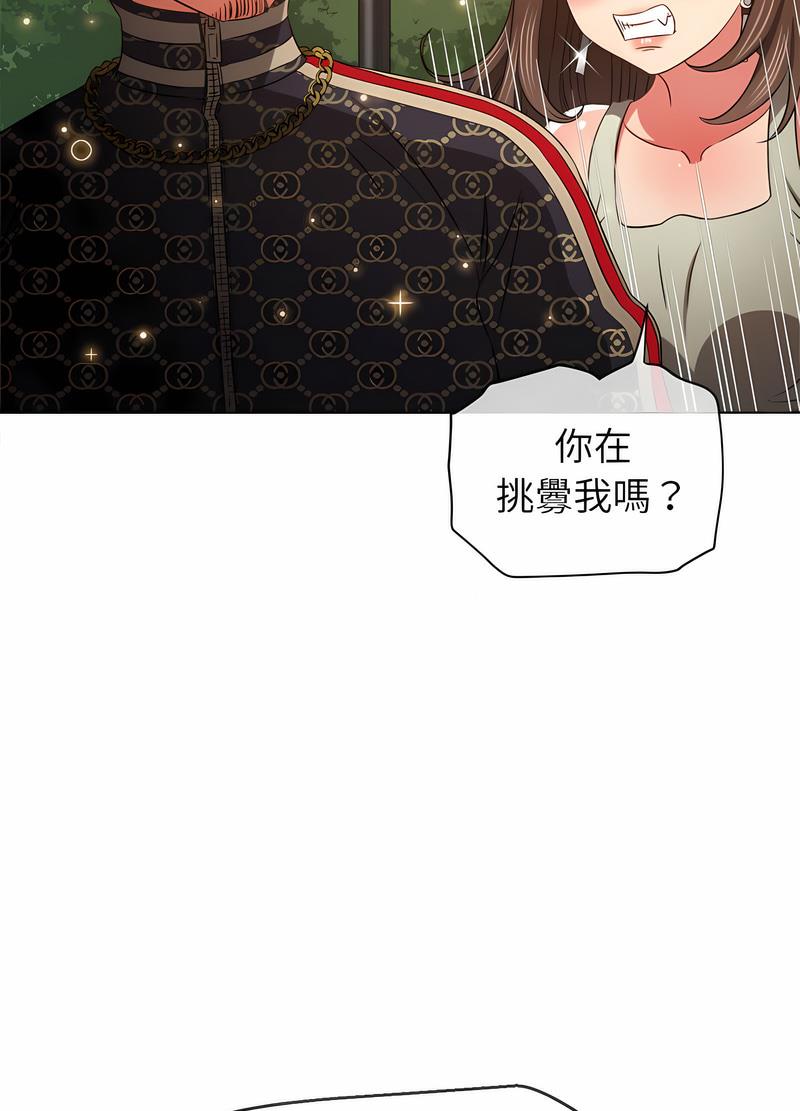 16P - 恶女勾勾缠/难缠小恶女