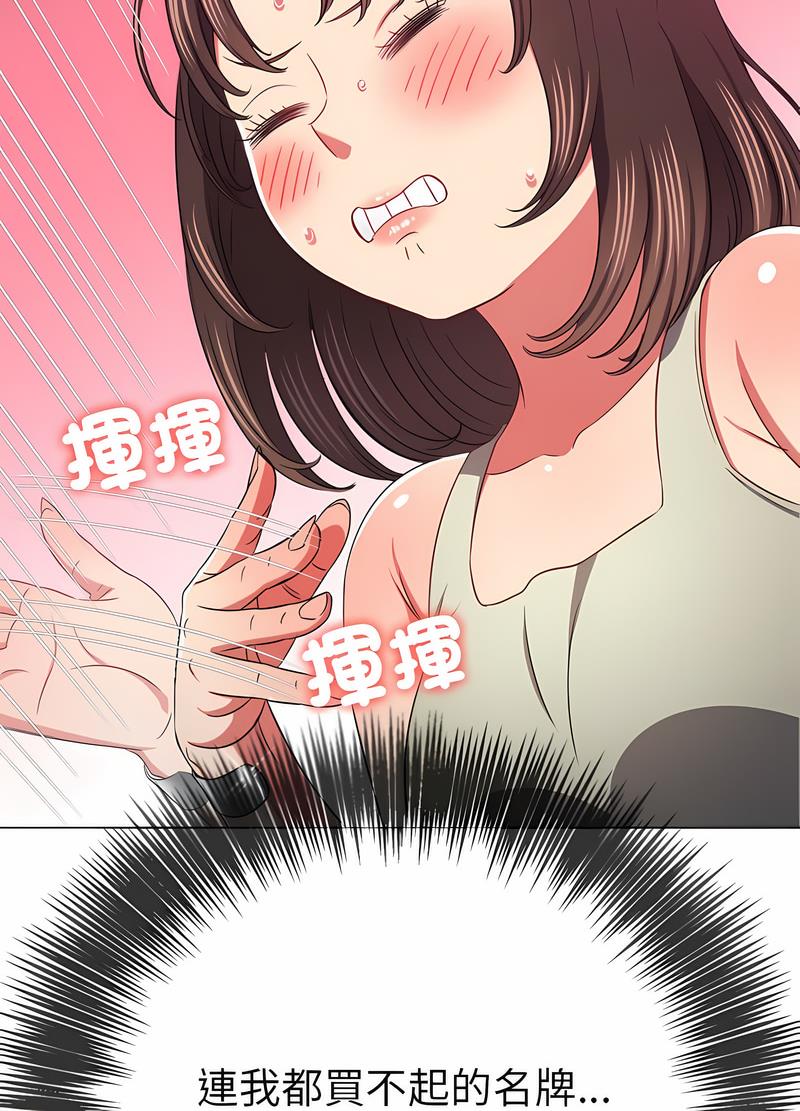 21P - 恶女勾勾缠/难缠小恶女