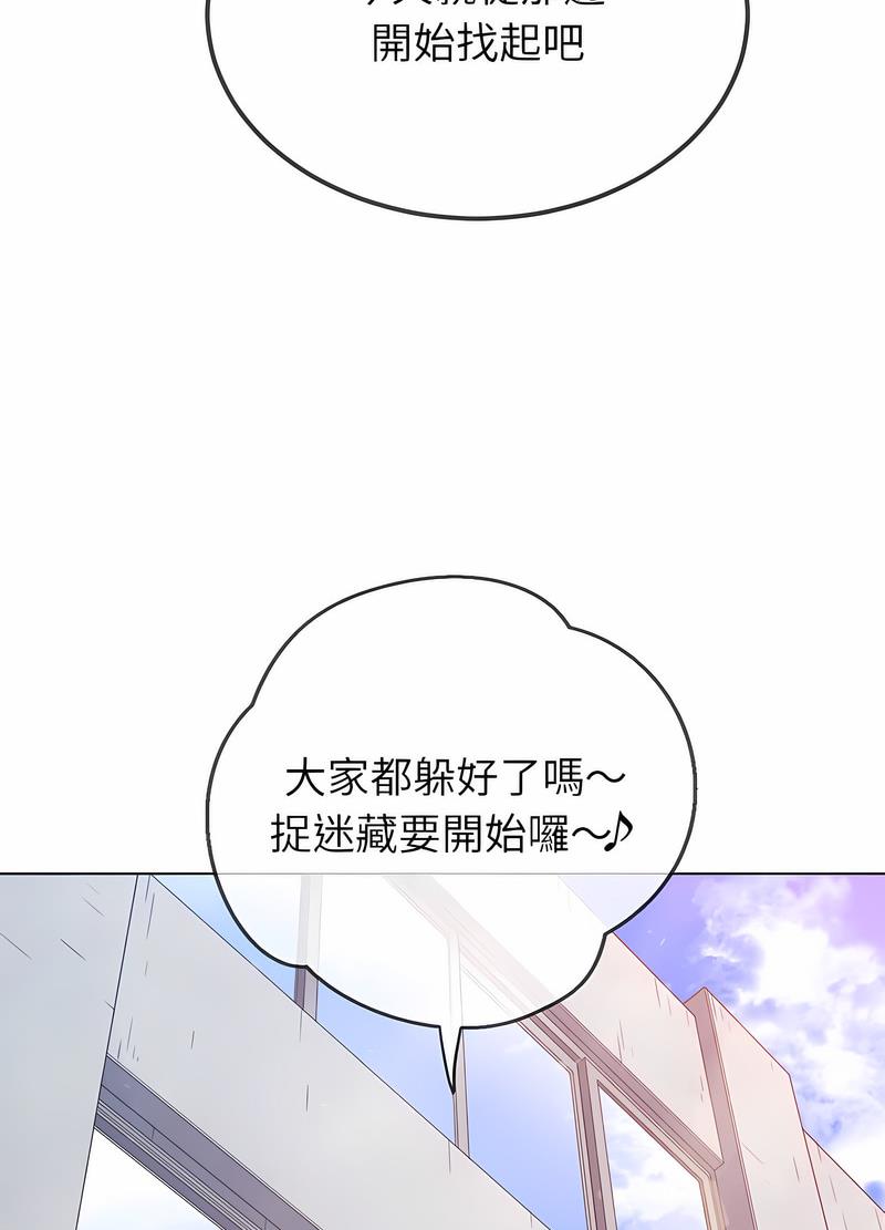 25P - 恶女勾勾缠/难缠小恶女