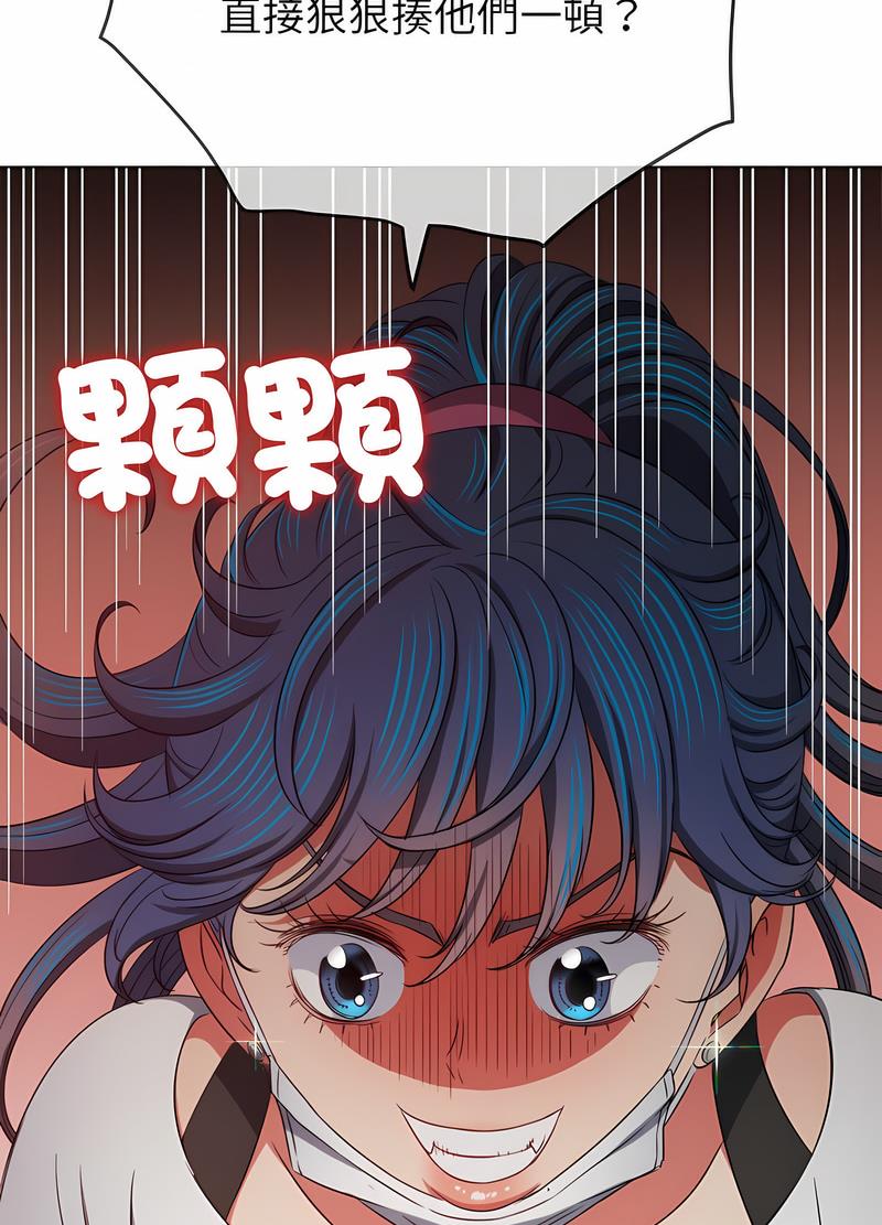 32P - 恶女勾勾缠/难缠小恶女