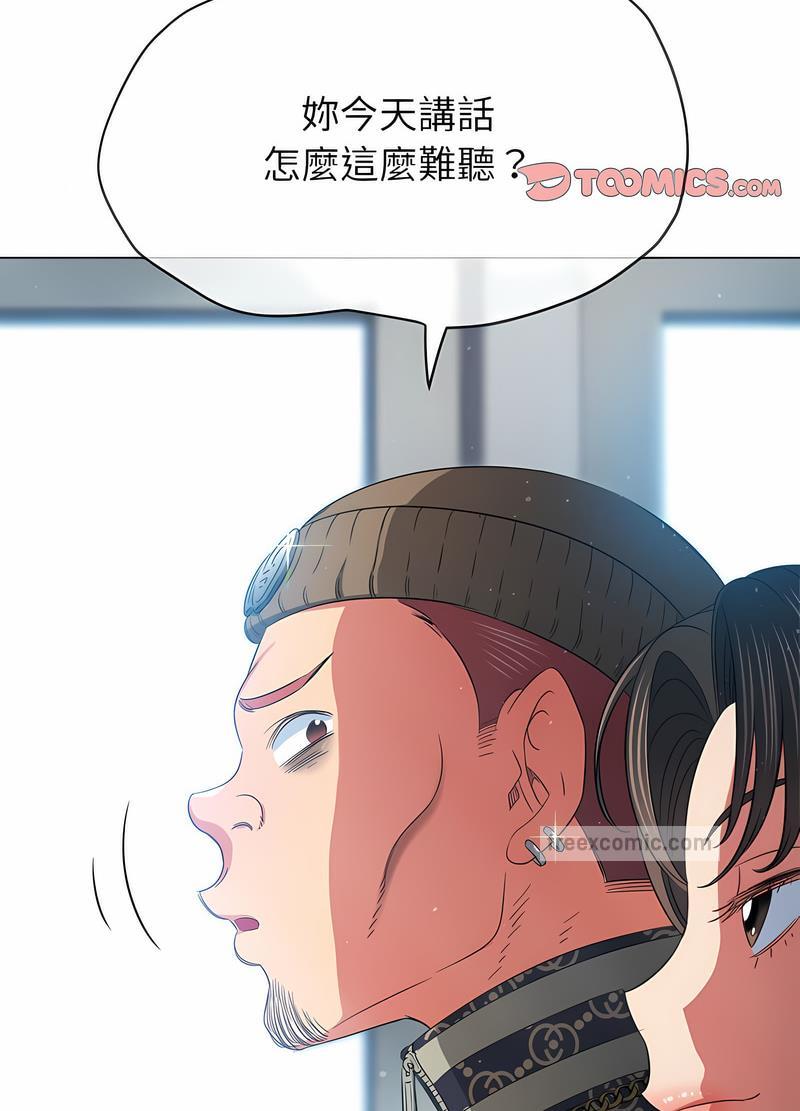 54P - 恶女勾勾缠/难缠小恶女